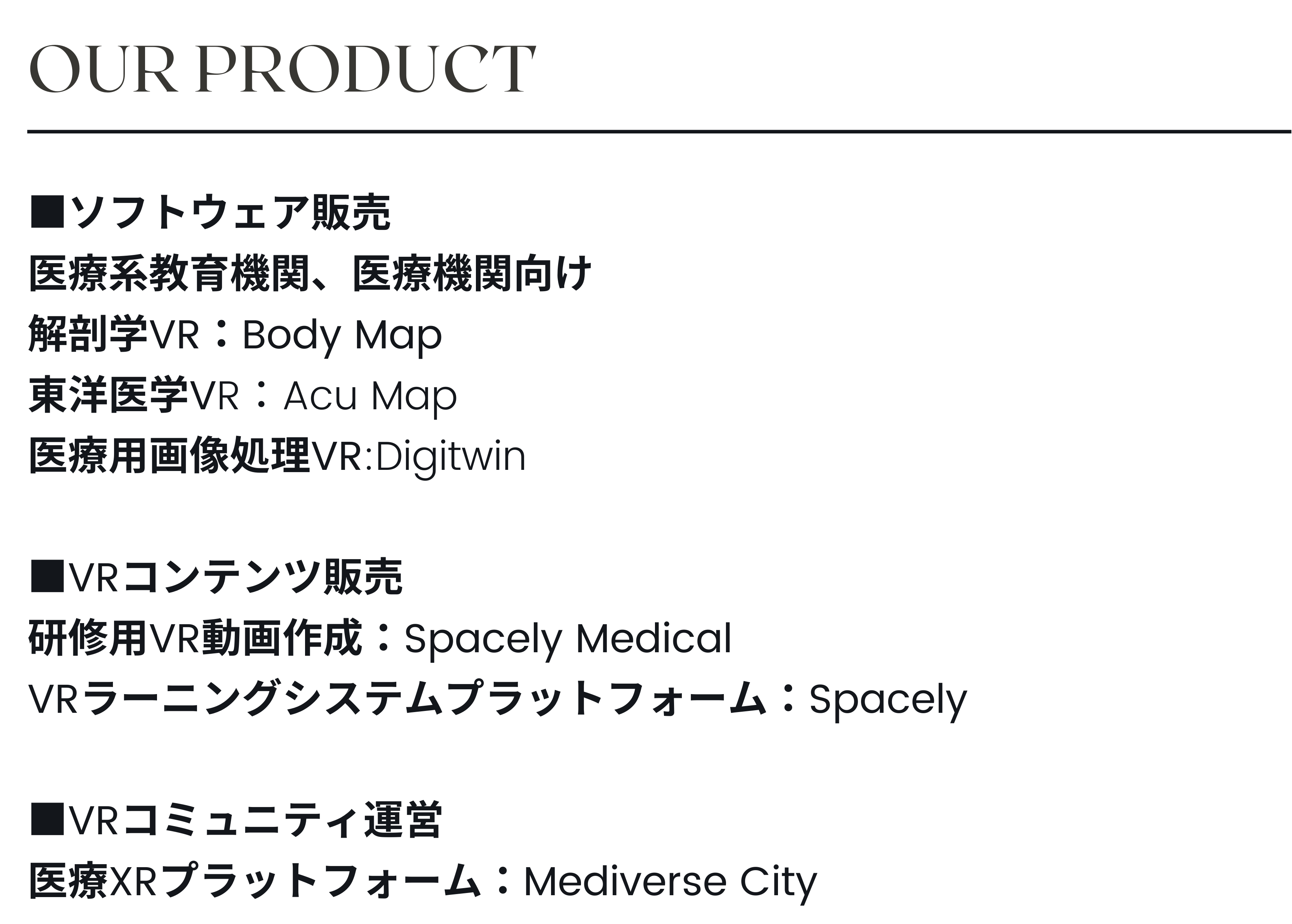 MAIについて – MAI Customer Support